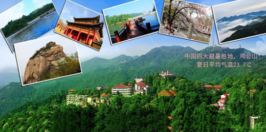 雞公山、南灣湖線路營(yíng)銷